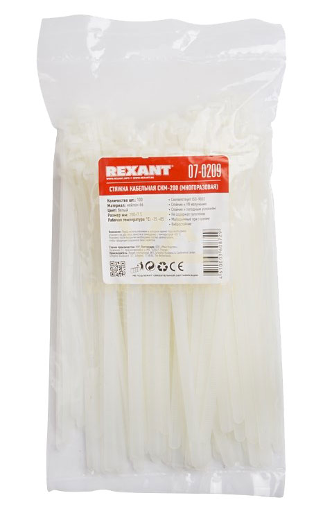 Хомут многоразовый СКМ-200 Rexant, 7.5 x 200 мм, белый, 100 шт