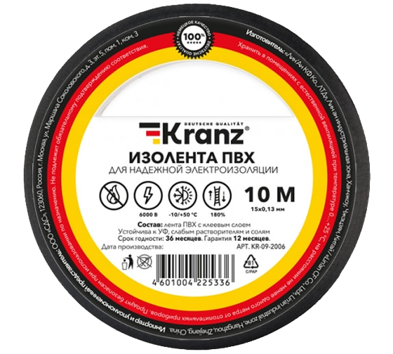Изолента ПВХ 15 мм x 10 м KRANZ, черная