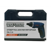 Отвертка аккумуляторная IronMaster ОА-3.6 - 